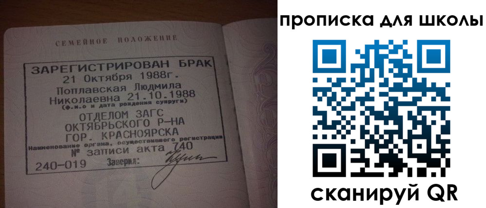 прописка от собственника в Махачкале