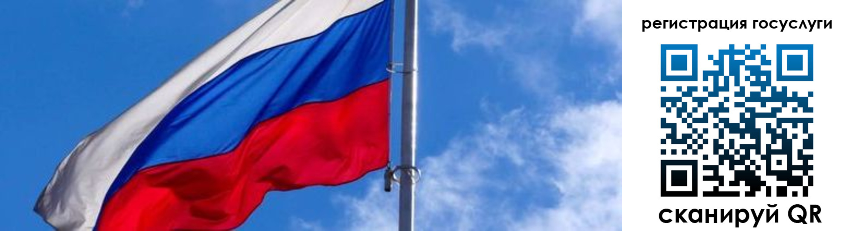 прописка иностранных граждан в Махачкале